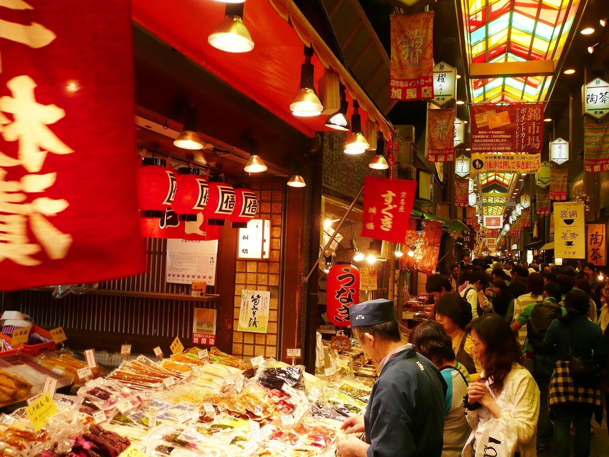 Karasuma Oike Grandereverie Hotel 4*